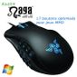 SOURIS Razer Naga