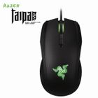 SOURIS Razer Taipan Expert Ambidextrous Gaming