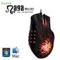 SOURIS Razer Naga Molten Edition