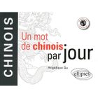 DICTIONNAIRES / LANGUES Un mot chinois par jour