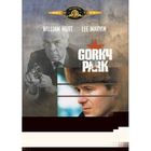 DVD FILM DVD Gorky park