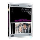 DVD FILM L'HOMME QUI EN SAVAIT TROP