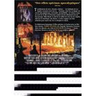  DVD Volcano
