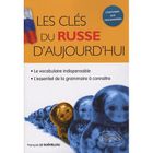 DICTIONNAIRES / LANGUES Les clés du russe d'aujourd'hui ; le vocabulair...
