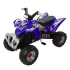 VEHICULE ENFANT Quad à pédales - Cobra bleu