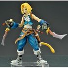 FIGURINE Final Fantasy Dissidia Trading Arts Vol. 1  Zidane
