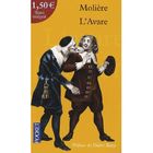 LITTERATURE - ROMANS L'AVARE