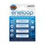 PILE - CHARGEUR DE PILE SANYO LR03-4 - Piles