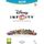 Pack de démarrage Disney Infinity Jeu Wii U