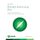 Panda Antivirus Pro 2017 2 Postes / 1 An / Version