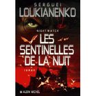SF TERREUR FANTASY LES SENTINELLES DE LA NUIT
