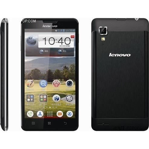 Lenovo p780 coupon code