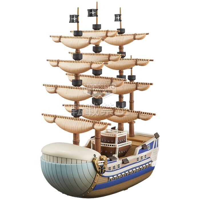 Jouets » Figurines » ONE PIECE » Bateau One Piece 59,90 ¤  Disponibilité