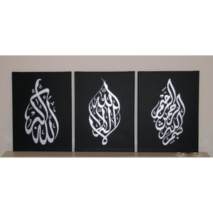 Tableau islam - Achat / Vente Tableau islam pas cher ...