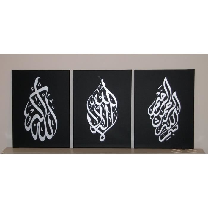 Tableau islam - Achat / Vente Tableau islam pas cher