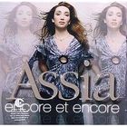 VARIETE FRANCAISE ASSIA