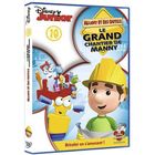 DVD DESSIN ANIME / ANIMATION / MANGA DVD Manny et ses outils : le grand chantier