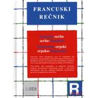 DICTIONNAIRES / LANGUES DICTIONNAIRE FRANCUSKI RECNIK FRANCAIS-SERBE/SERBE