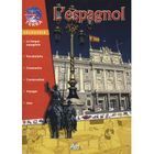DICTIONNAIRES / LANGUES L'espagnol