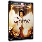 DVD FILM DVD Gojoe