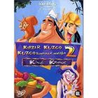 DVD DESSIN ANIME / ANIMATION / MANGA KUZCO 2 : King Kronk