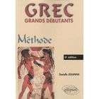 DICTIONNAIRES / LANGUES Grec grands débutants ; méthode (3 édition)