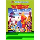 DVD DESSIN ANIME / ANIMATION / MANGA DVD Le roi et moi