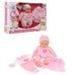 POUPEE-POUPON Grand Coffret Bébé de 46 Cm - 12 sons + 3 tenues !
