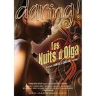 DVD X / EROTIQUE LES NUITS D'OLGA