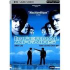 UMD FILM DVD Infernal affairs