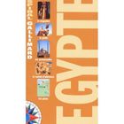 TOURISMES / VOYAGES EGYPTE