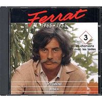 CD Potemkine / Maria (1965-1966)