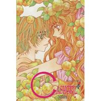 BD MANGA HUMOUR Cash girl +