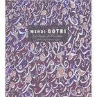  MEHDI QOTBI, LE VOYAGE DE L'ECRITURE