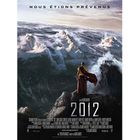  DVD 2012