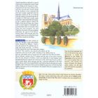 TOURISMES / VOYAGES Paris monument