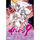 DVD DESSIN ANIME / ANIMATION / MANGA DVD Alien 9
