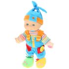  Poupée Baby N Play Garçon