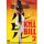 DVD FILM KILL BILL : Volume 2