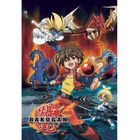 COUVERTURE - EDREDON - PLAID Plaid Bakugan