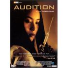 DVD FILM DVD Audition