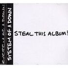HARD ROCK SYSTEM OF A DOWN
