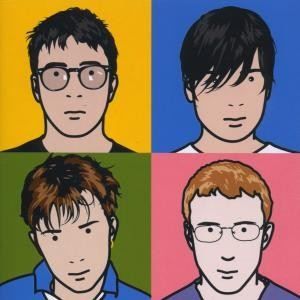 VARIETE INTERNATIONALE BLUR