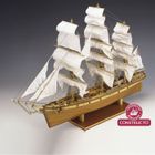  Cutty Sark Maquette