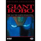 DVD DESSIN ANIME / ANIMATION / MANGA GIANT ROBO - EDITION INT