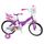 VIOLETTA Vélo Enfant Fille 16 Pouces 4/7 ans