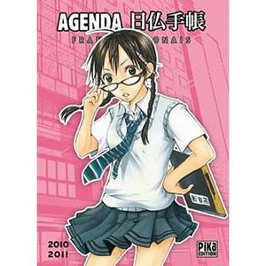 BD MANGA HUMOUR AGENDA SCOLAIRE MONSTER SOUL (EDITION 2010/2011)
