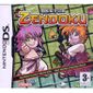 JEUX VIDEO ZENDOKU / JEU CONSOLE NINTENDO DS