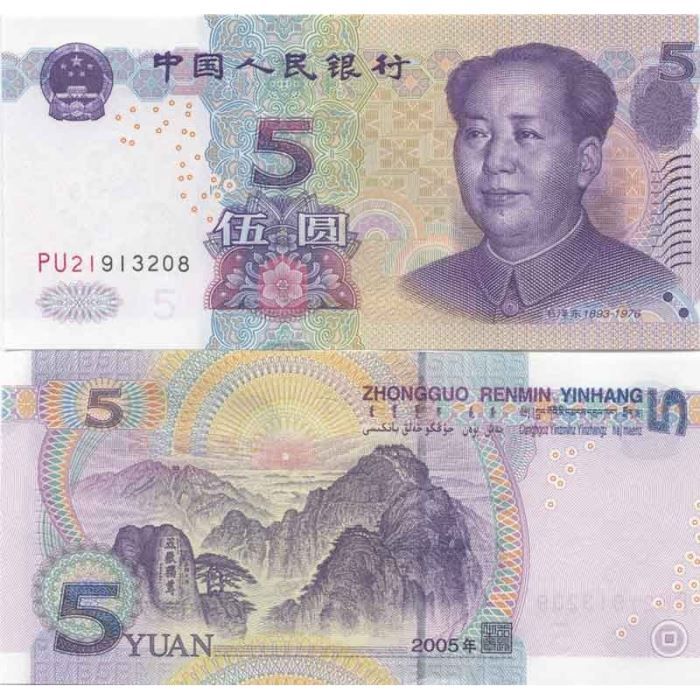 Billet de collection Chine Pk N° 903 5 Yuan Achat / Vente billet de banque Billet de