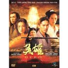 DVD FILM DVD Hero